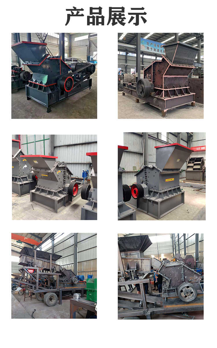 Granite sand making machine, road surface mixed with soil blocks, crushed stone sanding machine, large machine made sand production line