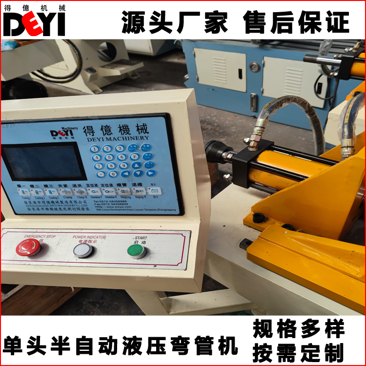 Deyi Machinery Production SG80NC-3 Metal Pipe Servo Mold Changing Fluid Compression Pipe Machine Expanding Pipe Machine Pipe End Forming Machine