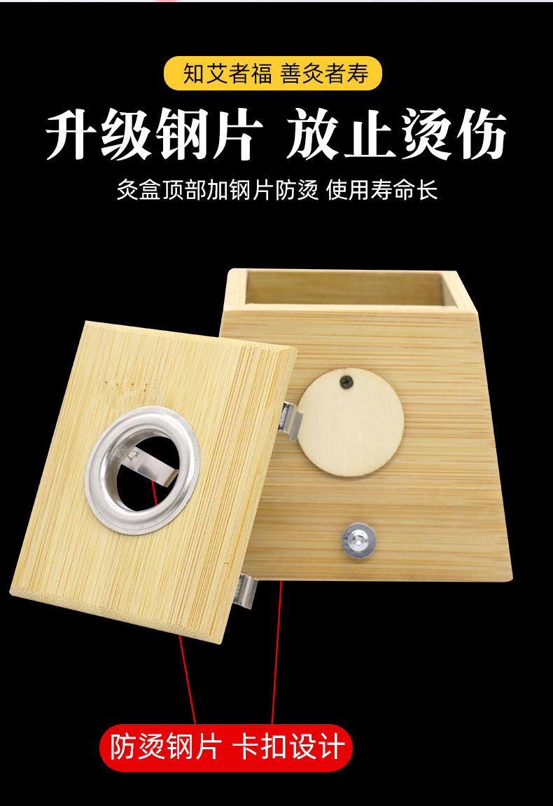 1-6 Six Hole Moxibustion Box Moxibustion Warm Moxibustion Moxibustion Stick Bamboo Moxibustion Frame Moxibustion Tool Warm Moxibustion Box