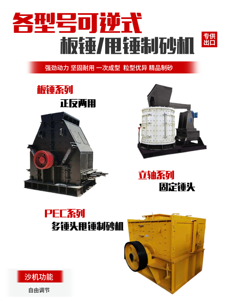 Kun Mining Machinery 1500 Vertical Shaft Sand Making Machine with Excellent Grain Shape and High Yield