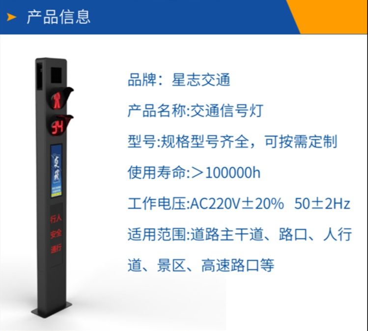 Pedestrian indicator light, road traffic light, LED signal light, disc diameter customizable