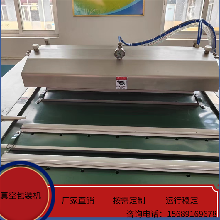 Tilt type rolling packaging machine, fully automatic continuous vacuum sealing machine for corn