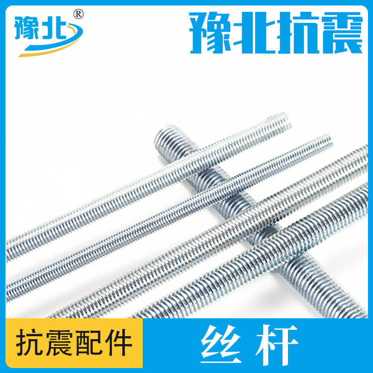 Supply galvanized screw rod with reverse buckle fine teeth and hardened full thread threaded screw rod and construction screw rod in stock