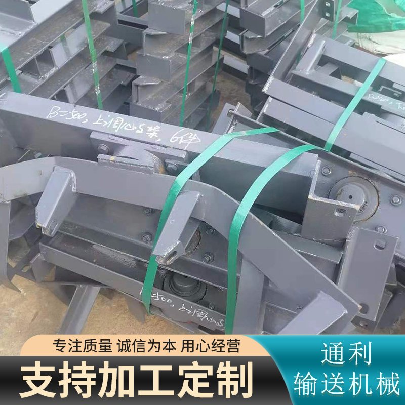 Tongli Production and Sales Conveyor Roller Support Hydraulic Automatic Deviation Correction and Centering Roller Support Group Spraying Process