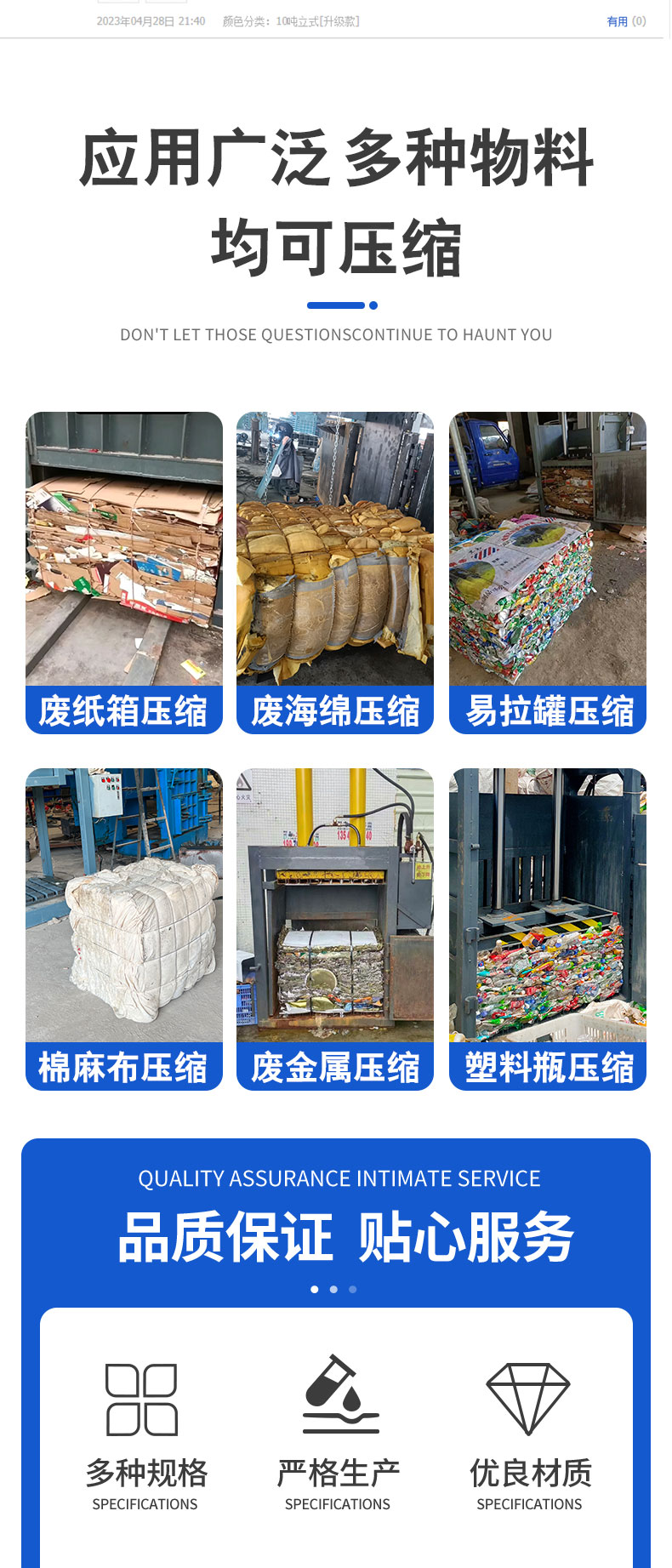 Hydraulic strapping machine, paper bag and cardboard box waste vertical strapping machine, 100 ton double cylinder pressure strapping machine