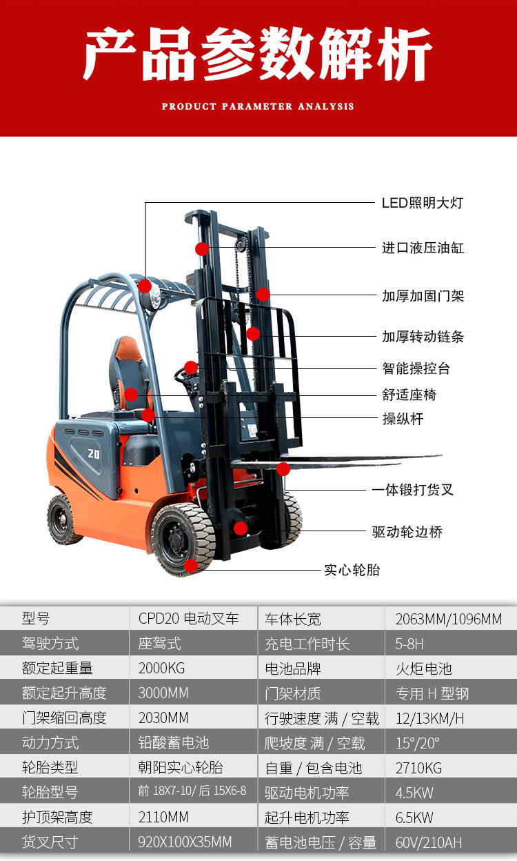 Electric forklift for port storage Four wheel counterweight Battery stacker Wheeled Cart