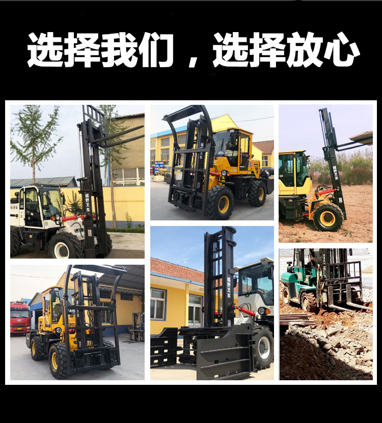 Off road forklift 3t four-wheel drive multi-function hydraulic stacker lift Cart 5t integrated diesel