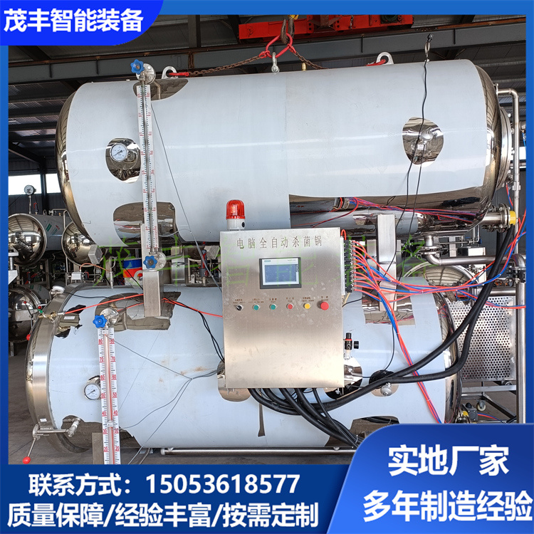 Double layer water bath sterilization pot, multifunctional stainless steel sterilization equipment, peanut butter sterilization kettle manufacturer