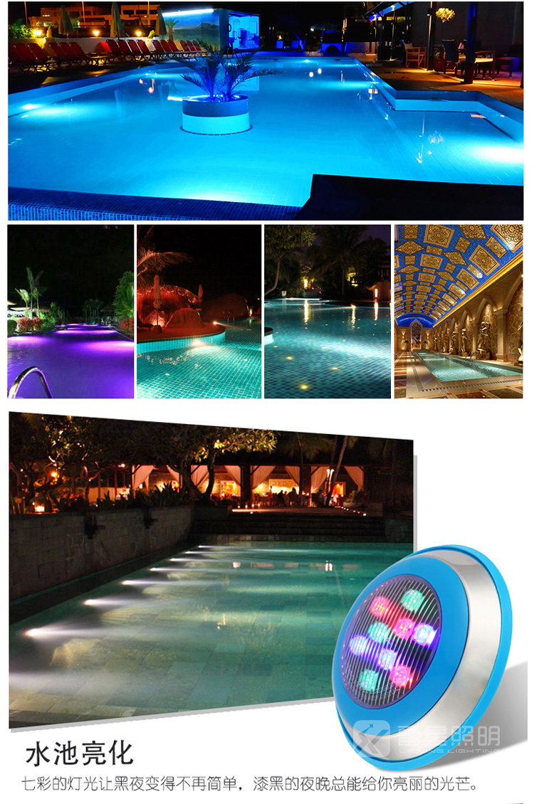 Stainless steel swimming pool lamp, underwater wall lamp, wall mounted seven color LED underwater landscape lamp, 12v24v, high-power 12W