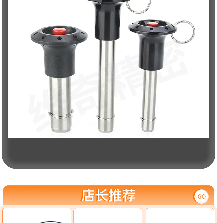 Stainless steel lock pin GN114.3 aluminum pinch handle with axial lock pawl quick release VCN123 spot promotion