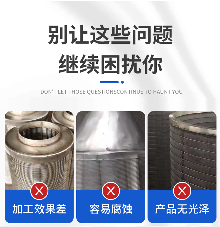 Stainless steel 316L wrapped wire filter cap, drainage cap, exhaust water distributor, filter head, water treatment equipment, filter element