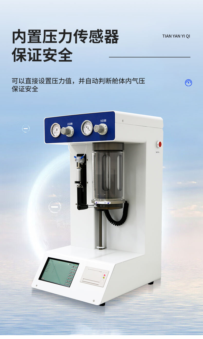 Tianhong Desktop Particle Counter TH-YT10 Domestic Desktop Particle Size Counter