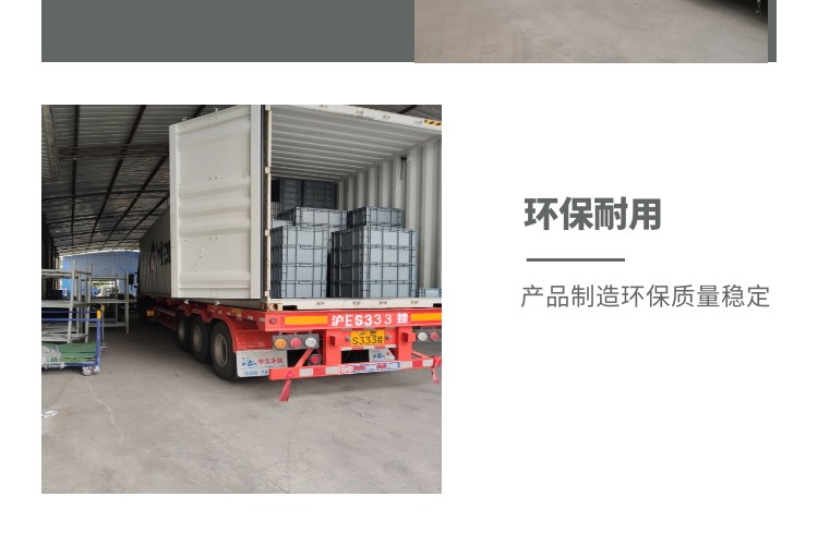 Shuangshuo Intelligent PP Plastic Turnover Box Warehouse Special Logistics Box Customizable and Processable