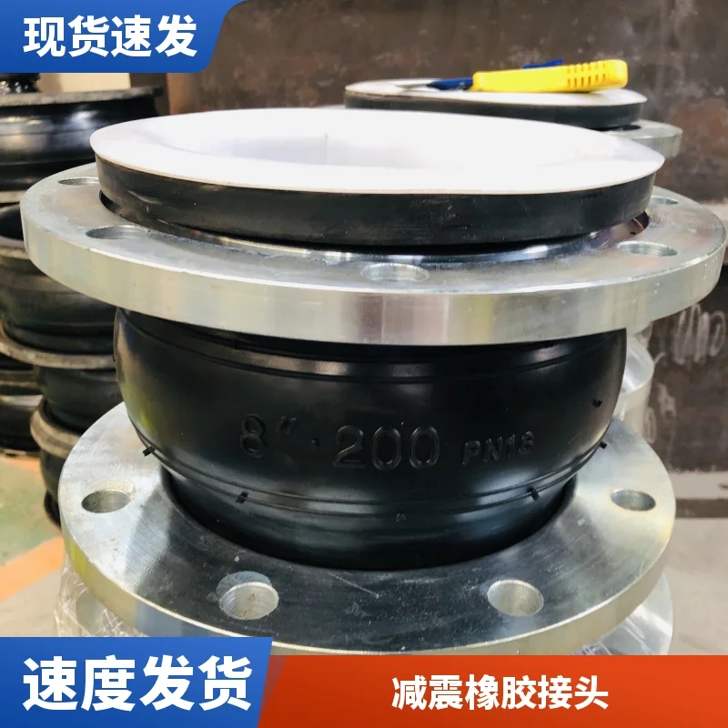 High temperature resistant double ball rubber joint, Jinhuilong shock absorber manufacturer, pipeline compensator material