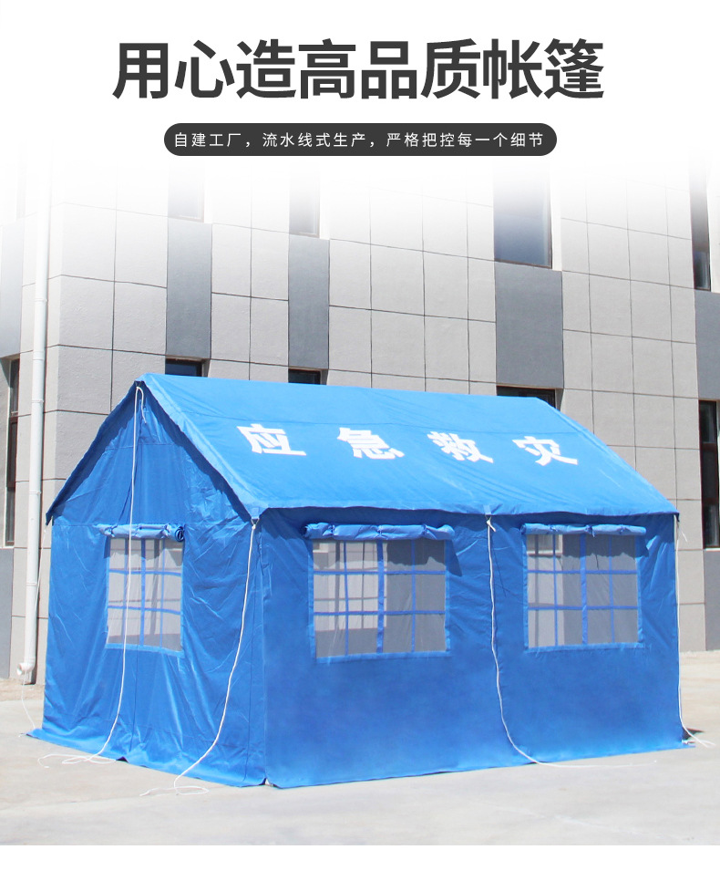 Customized standard for disaster relief tents Outdoor emergency rescue tents Customized civilian flood control and rescue tents