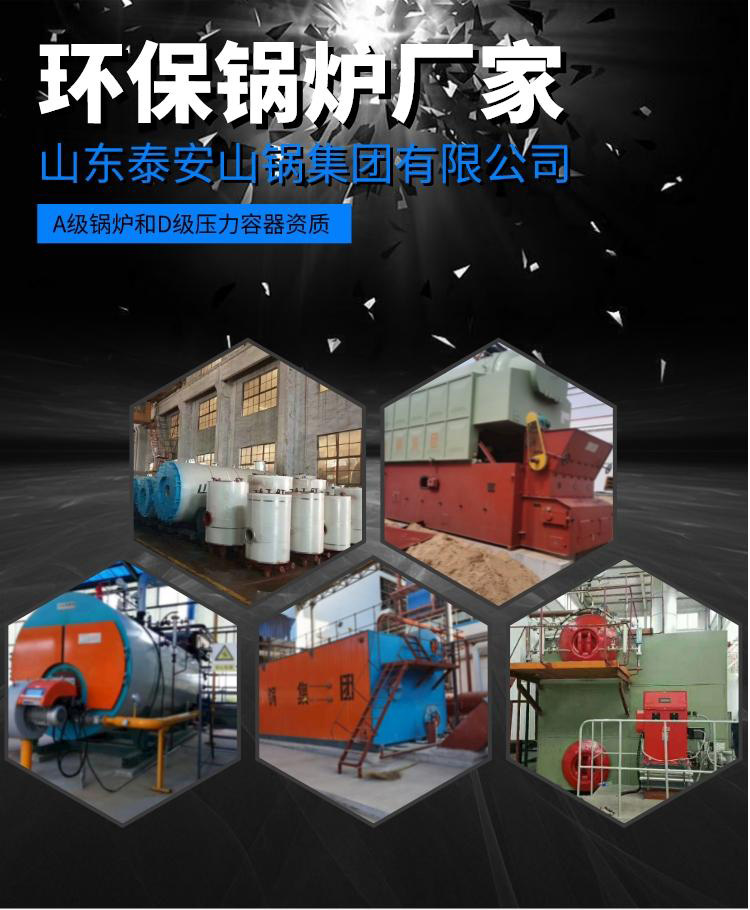 Gas hot water boiler, steam heating boiler, stable performance, easy operation