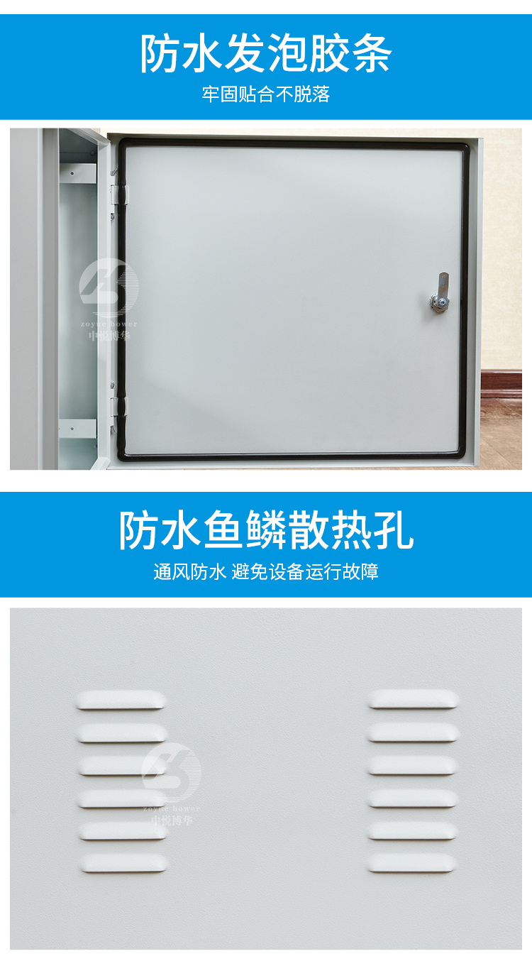 Outdoor floor to floor rainproof monitoring cabinet, traffic control cabinet, outdoor waterproof weak current box, equipment wall mounted chassis