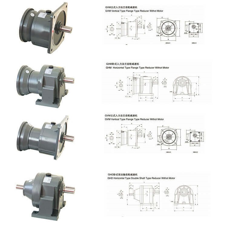 Shiyuan reducer G series 100W-3700W small gear reducer motor gear motor