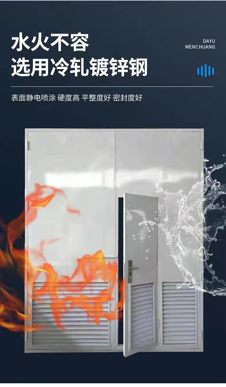 304 stainless steel fire door, steel grade A and B fire passage door, fire door, safety door