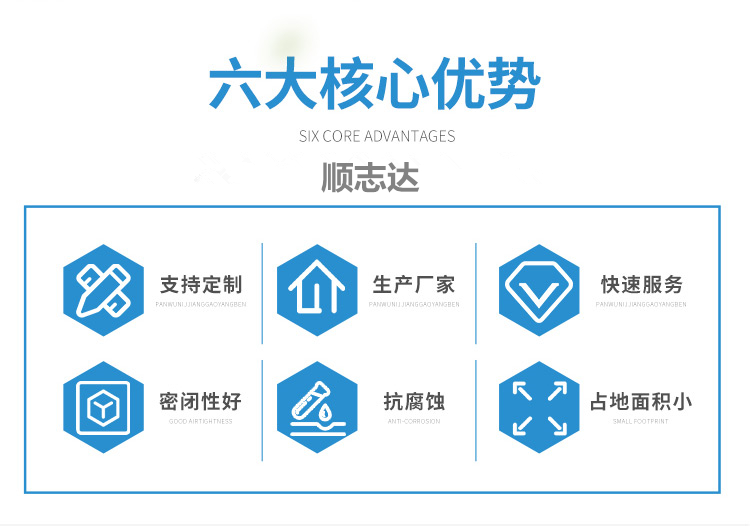 Buried integrated sewage pump station - fiberglass prefabricated lifting pump - high-energy rainwater elevator - Shunzhida