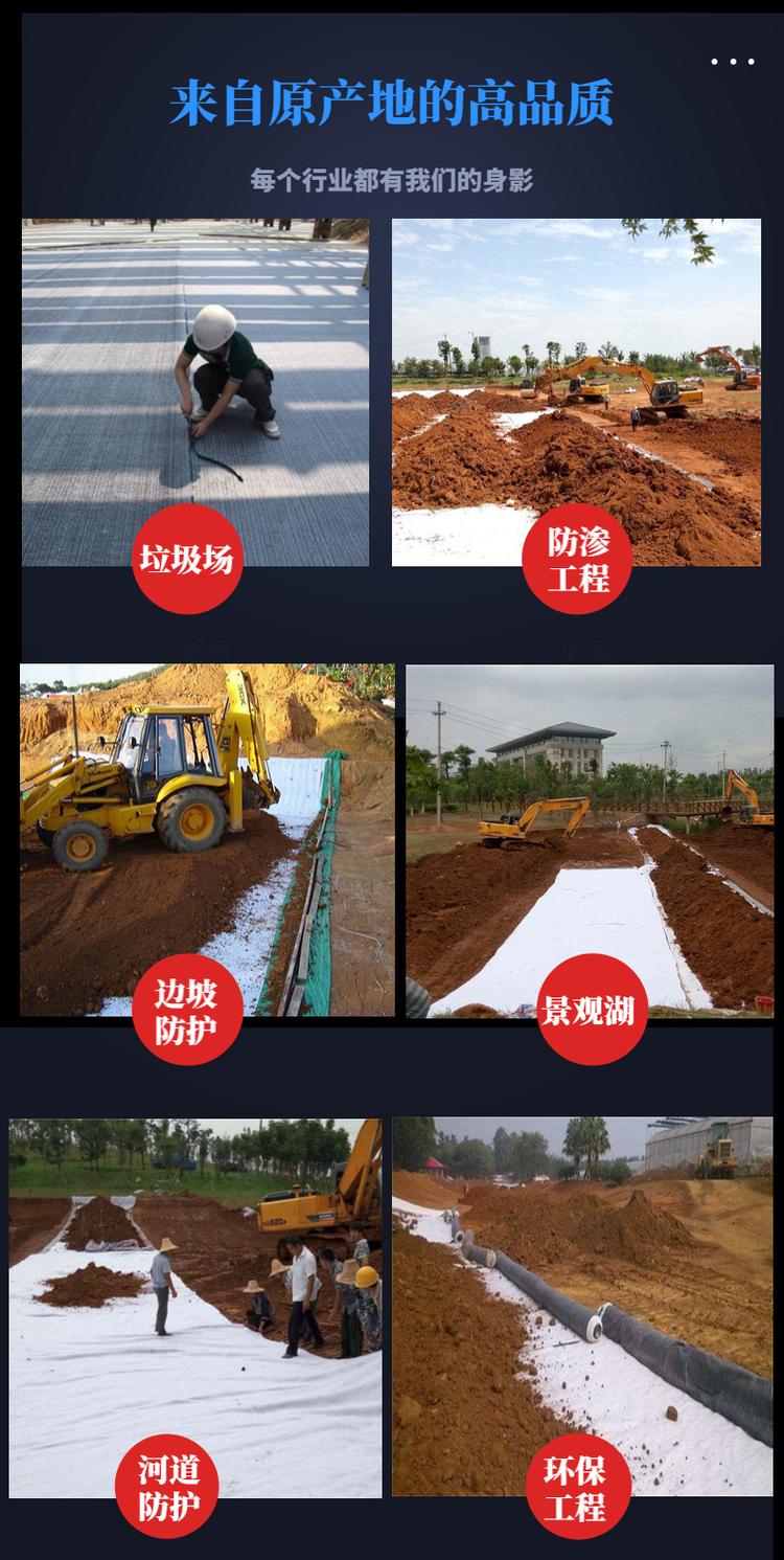 Guangxi Natural Sodium Based Bentonite Waterproof Blanket Garbage Landfill Landscape Lakework Lake GCL Bentonite Pad