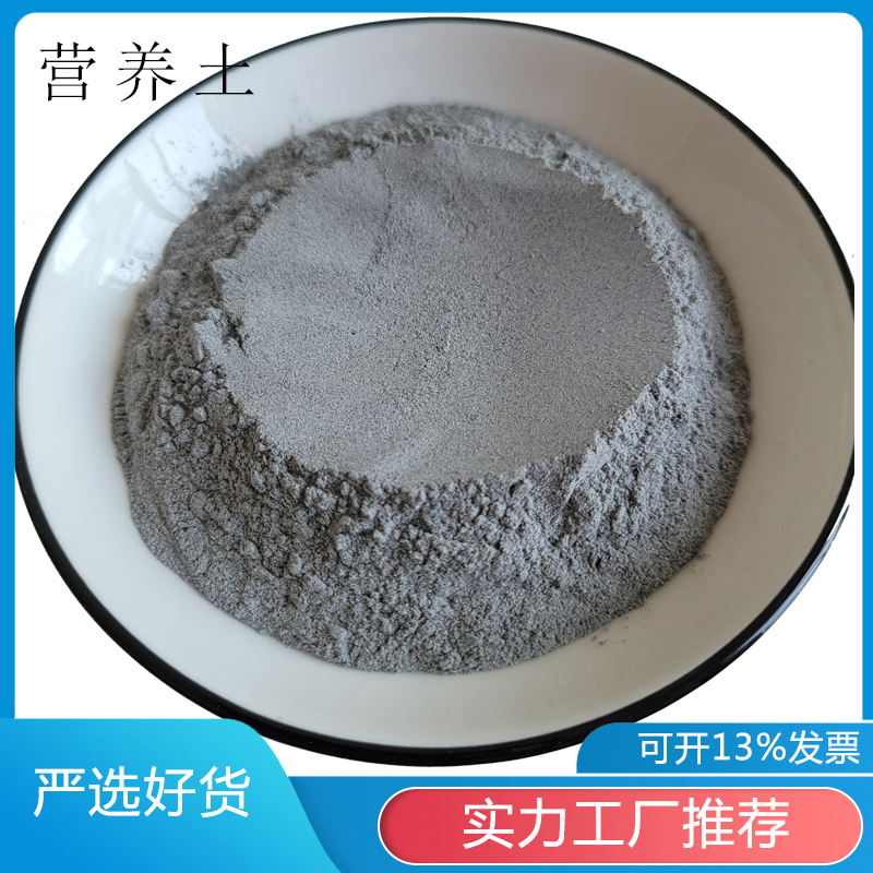 Kexu provides nutrient soil to increase soil compaction and resistance to repeated cropping. Nutrient soil powder contains multiple trace elements