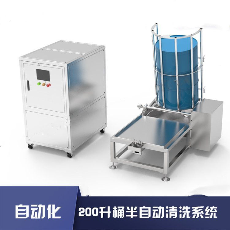 Wood pulp powder bucket intelligent cleaning machine, medicine tank central cleaning machine, high-pressure water cleaning equipment