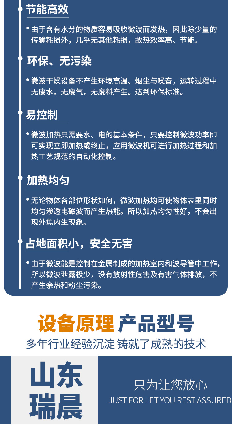 Room temperature box lunch microwave heating equipment Hotel fast food heating, temperature recovery, sterilization Tunnel production line, fast heating