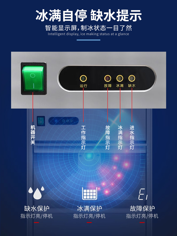 Tianchi snowflake ice maker with an ice production capacity of 40kg and an ice storage capacity of 15kg, integrated IMS-50 model