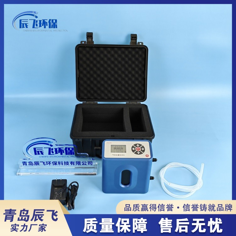 DCal 30L Dry Gas Flow Calibrator Soap Film Flowmeter Chenfei Environmental Protection