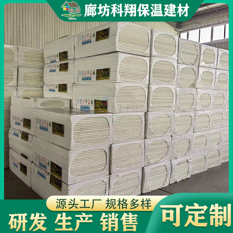 Kexiang PIR insulation board, polyurethane insulation composite board for exterior wall and roof, shipped by the manufacturer