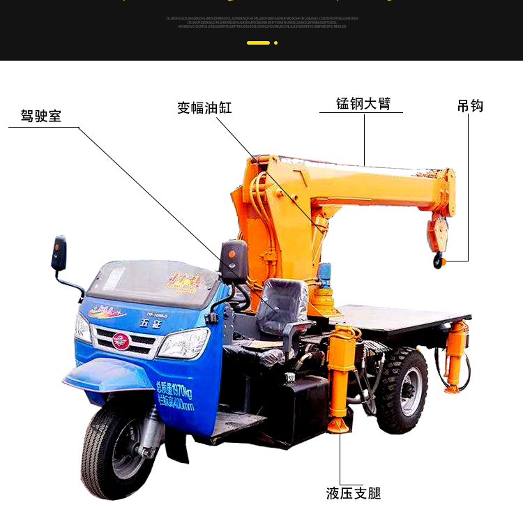 Qixiang Heavy Industry Agricultural Construction Small Three Wheel Truck Mounted Crane 4 Ton Three Wheel Truck Self Provided Crane QX406