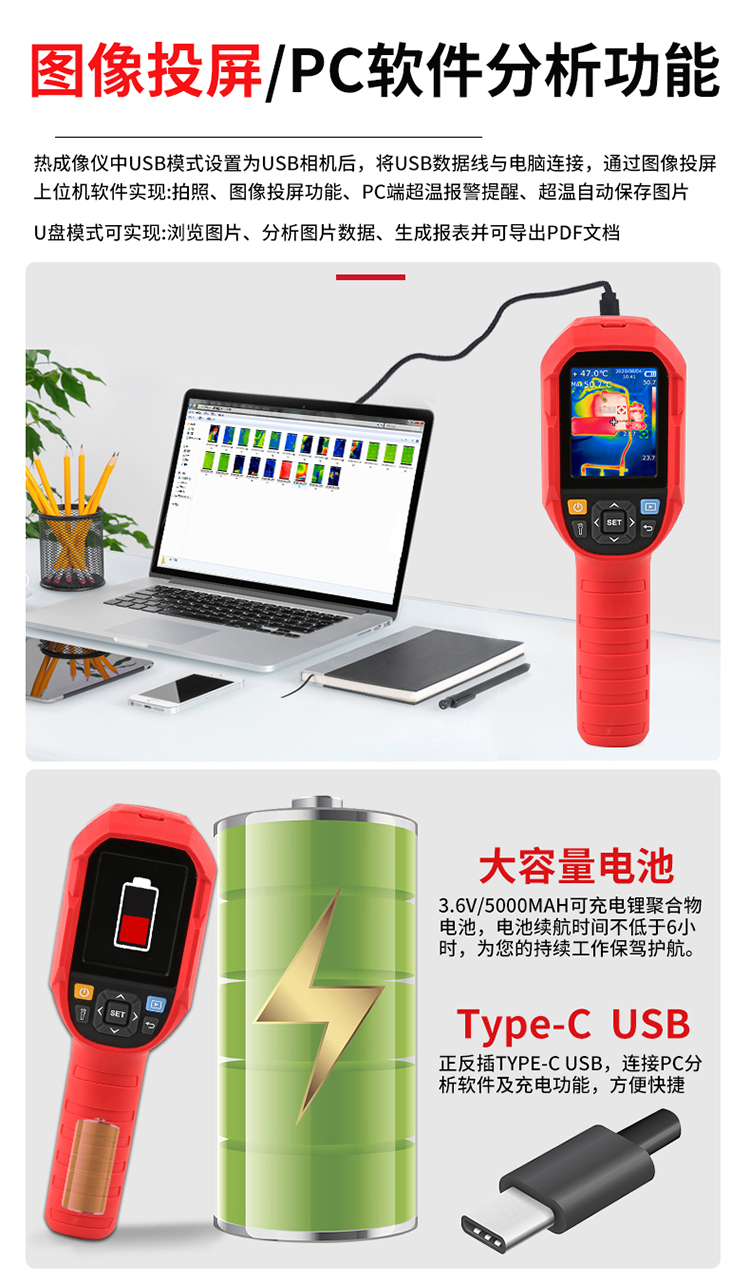 Infrared Thermographic camera high-precision thermometer Hot spot tracking of underground heating power pipe detector