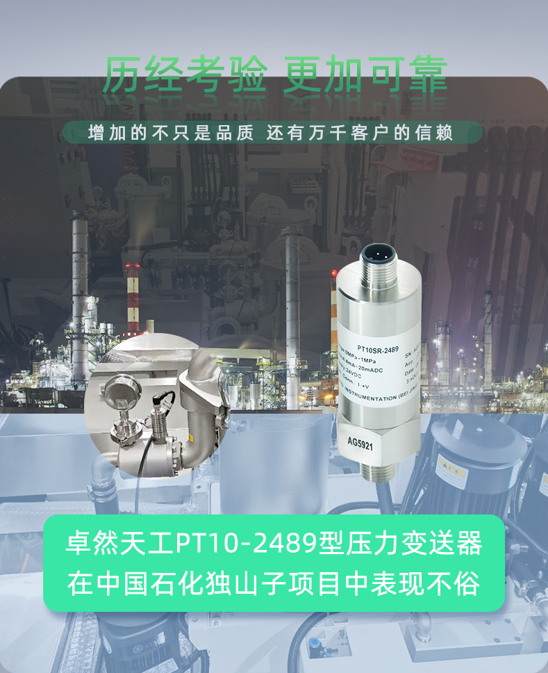 Zhuoran Tiangong Industrial Pneumatic Hydraulic Aviation Plug Pressure Sensor Lathe Machine Tool Aerospace Pressure Transmitter