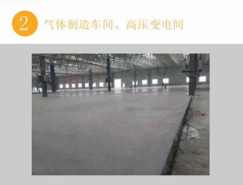 Non igniting mortar fine aggregate concrete factory floor anti-static and anti igniting measures