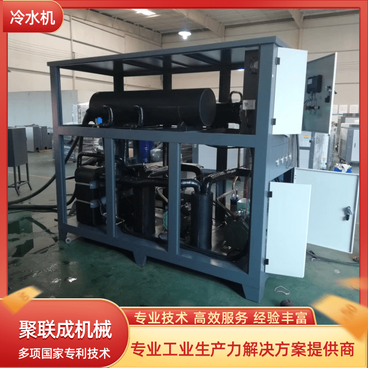 Screw chiller water-cooled air-cooled chiller refrigeration unit refrigeration equipment assembly