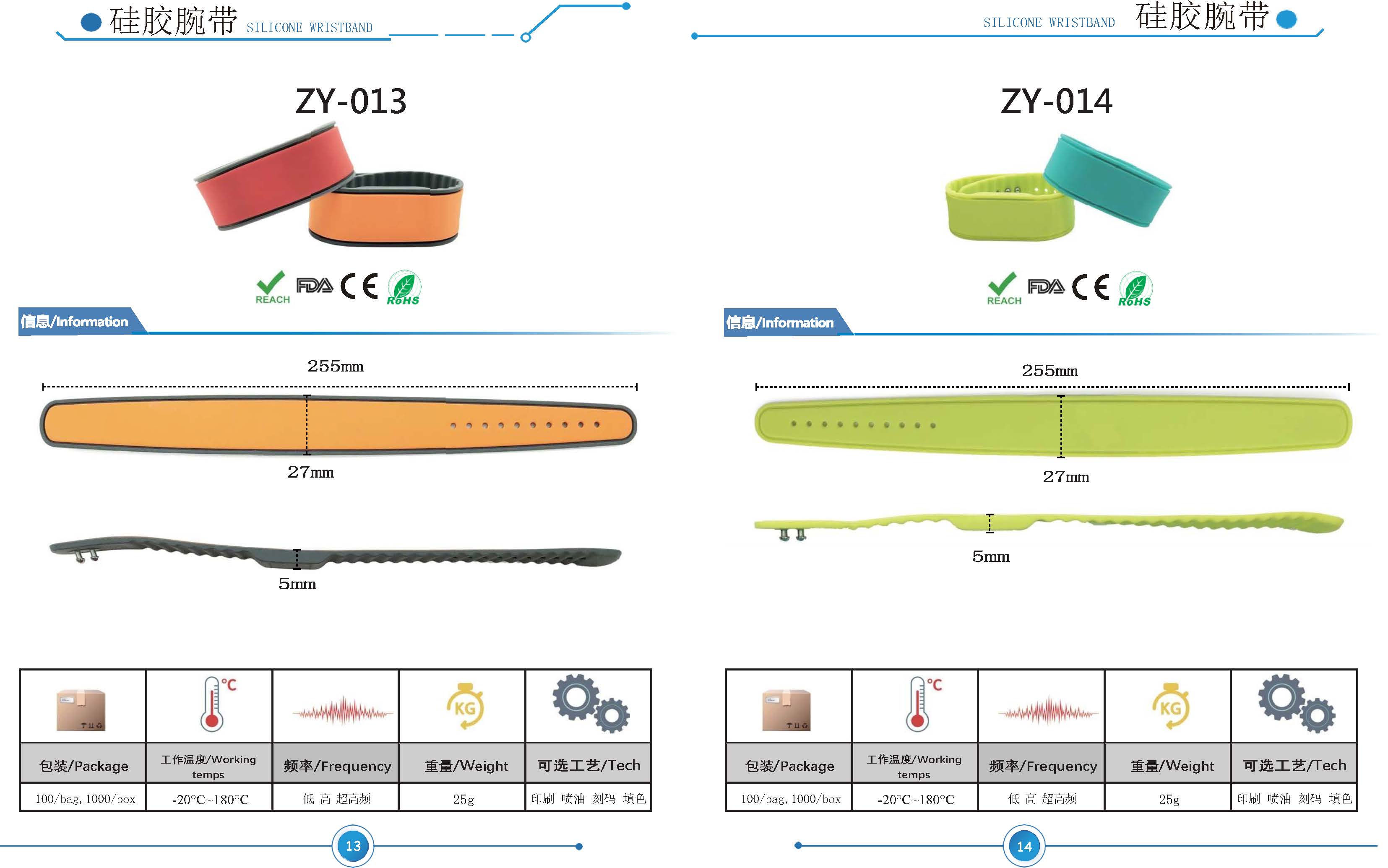 RFID waterproof elastic silicone wristband NFC hotel access control bracelet 13.56mhz high-frequency chip IC card