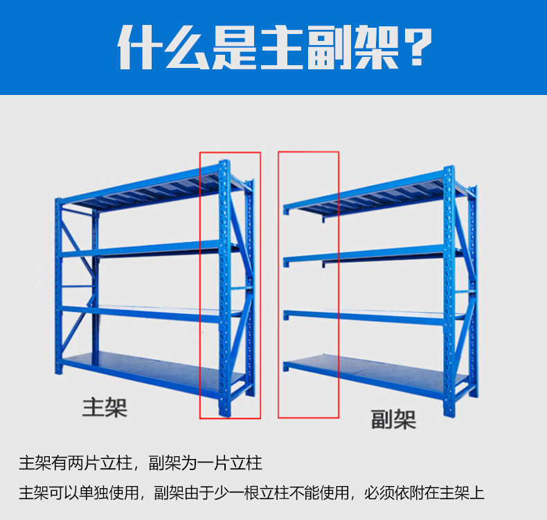 Longyi provides high-quality four layer lightweight warehouse shelves, combined with warehouse shelves for delivery and installation