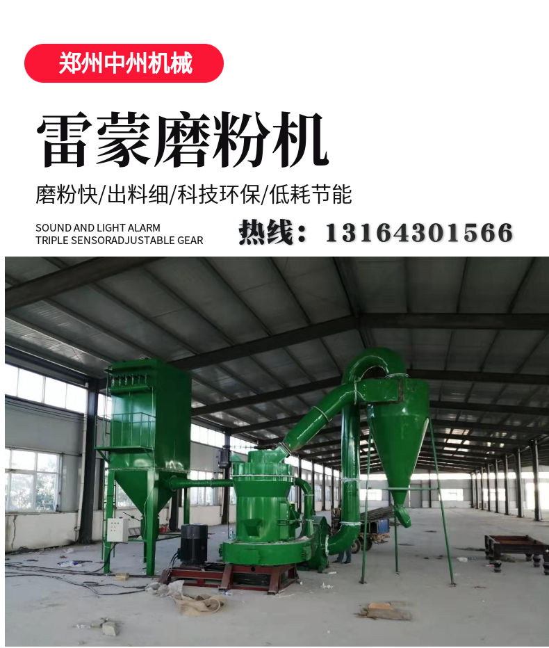 YGM Sand and Stone Ore Grinding Machine 3R88 High Pressure Raymond Mill Zhongzhou Machinery Company