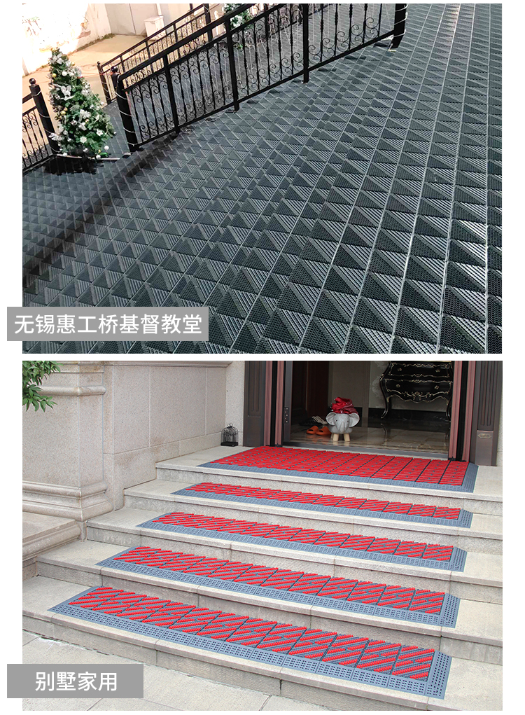 Three in one floor mat, plastic dust removal, waterproof hollow joint, anti slip door mat, step pad