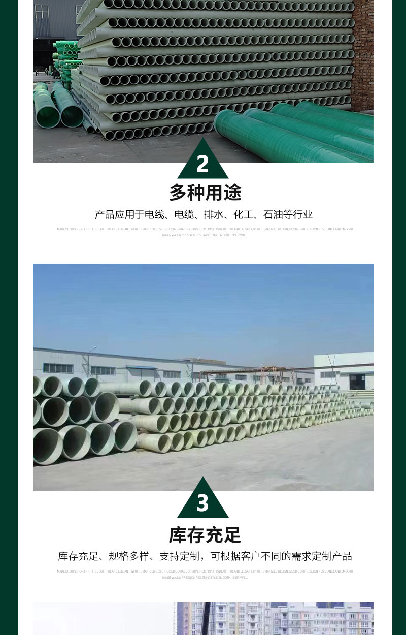 Zhenkuo Fiberglass Reinforced Plastic Power Pipe FRP Winding Pipe Cable Protection Sandwich Composite Pipe Communication Winding Pipe