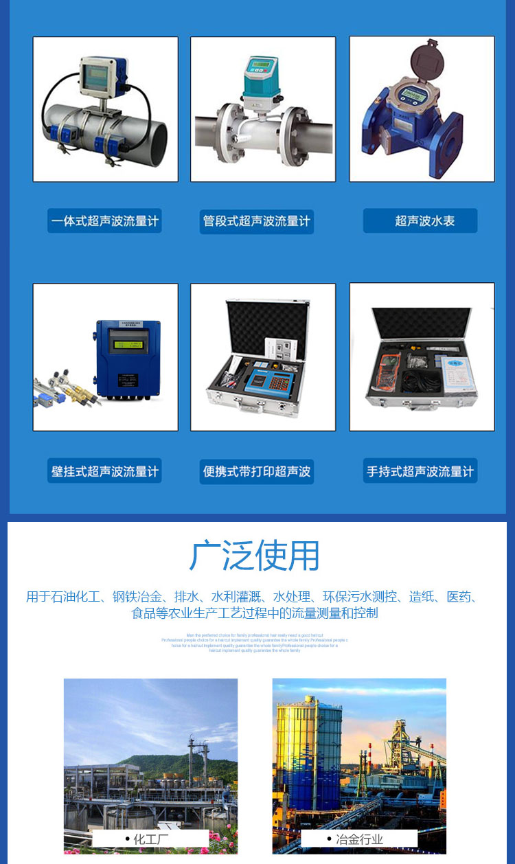 Gold standard instrument intelligent high-pressure firefighting sewage time difference method external clamp ultrasonic flowmeter with medium probe