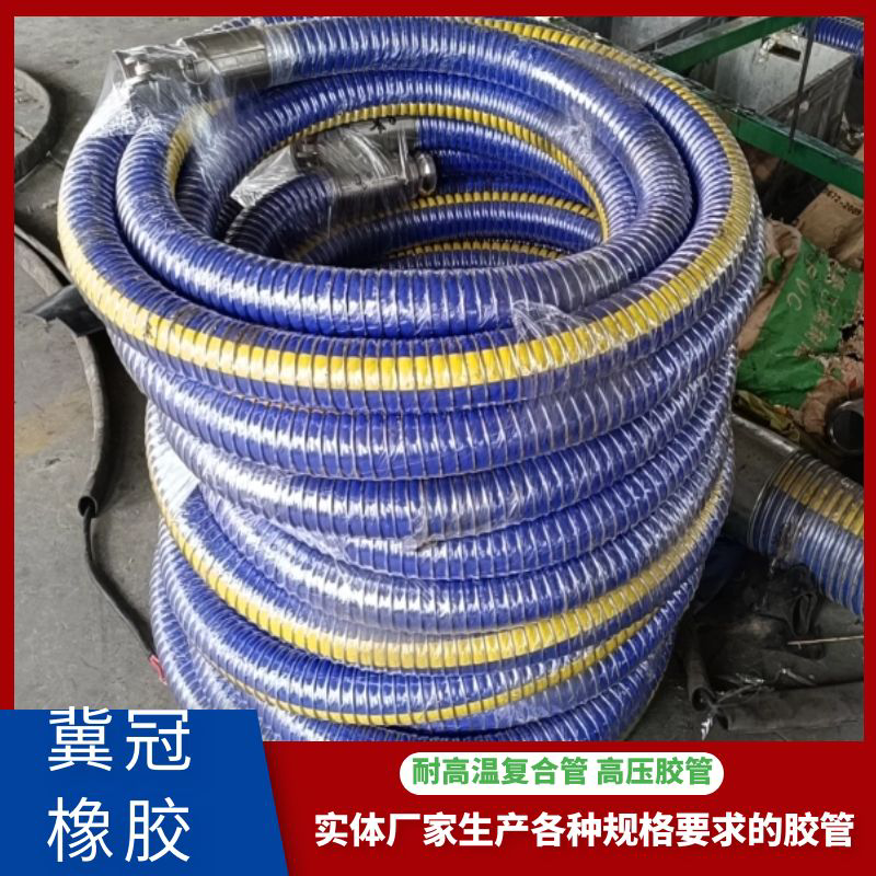 Wear-resistant ceramic pipe, high-temperature resistant composite pipe clip, diesel resistant, oil resistant rubber pipe, steam added rubber pipe