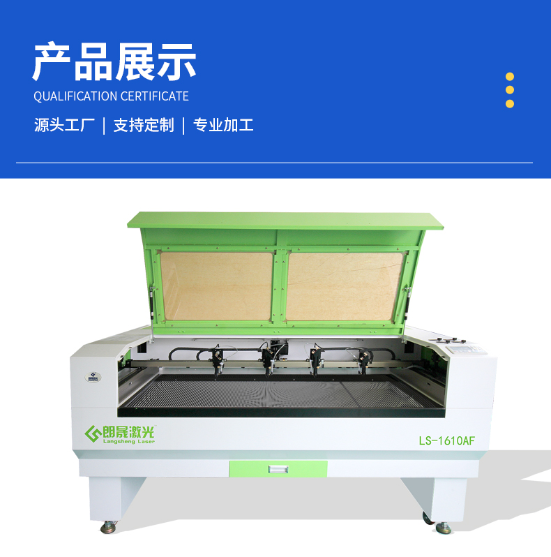 LS series fabric leather laser cutting machine LS-6040 supplied by the manufacturer Customization of packaging wood engraving machine