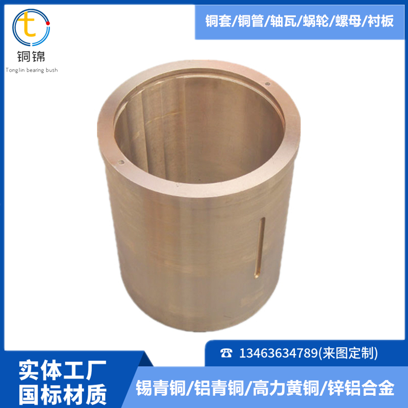 Copper brocade brass ZQAl7 flange copper sleeve CAC401C10-1 copper sleeve manufacturer