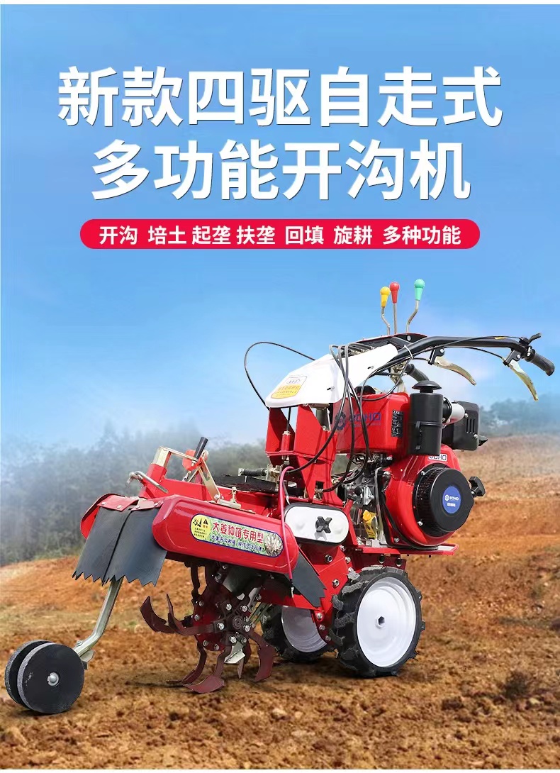 Ginger Planting Trencher ZC-190 Agricultural Gasoline Field Management Micro Tiller Greenhouse Orchard Trencher