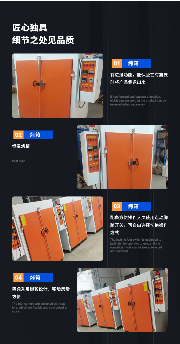 High temperature oven, electric drying machine, hot air stove，Oven