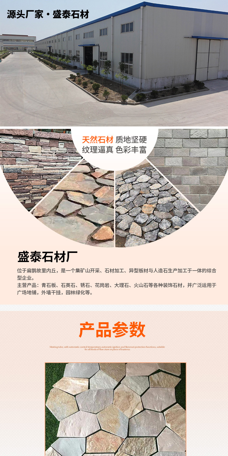 Natural Yellow Blue Culture Ice Cracked Stone Courtyard Paving, Splicing, Mesh Sticking, Anti slip, and Anti freezing Stone