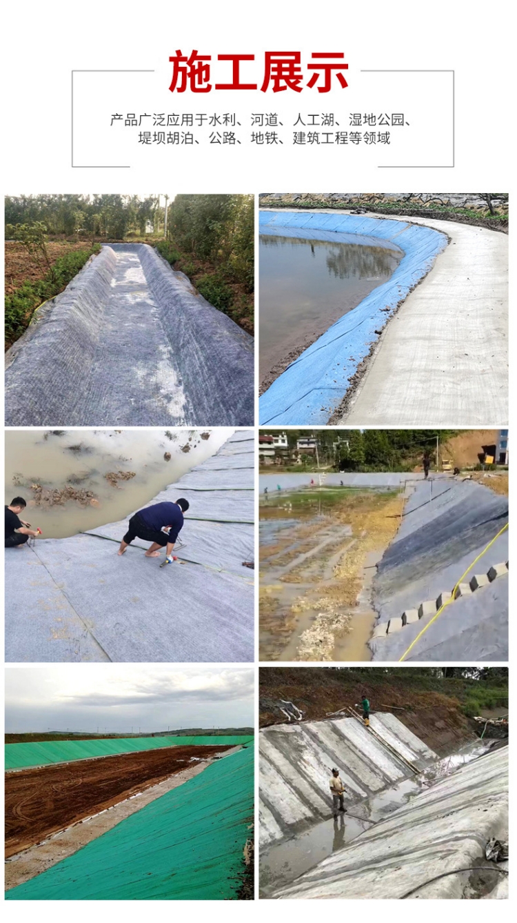 Watering and solidifying cement blanket for canal landscape, river slope protection, anti-seepage blanket for fish ponds, flexible cement fiber blanket