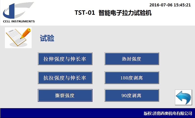 Intelligent Electronic Tensile Testing Machine for Composite Film Peeling, Peeling, and Puncturing of Theo Electromechanical Lithium Ion Batteries